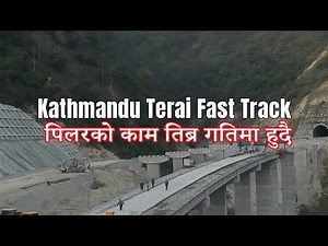 Fast Track update Nepal