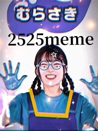 初夢何見た？明けましておめでとうございます！