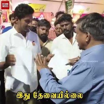 "ரோட்டை மறிச்சு Parking-ஆ" Blue Print-ஐ பார்த்து MLA ஆவேசம்