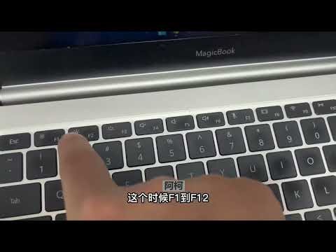 010 笔记本F1 F12按键失灵解决办法，一步搞定！