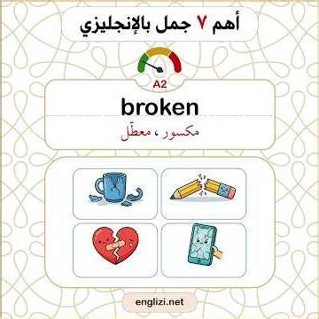 7 Most Important Sentences Using "Broken" in English