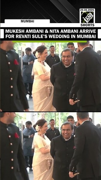 Ambani Family arrive at Jio Convention Centre to attend Supriya Sule’s daughter’s wedding