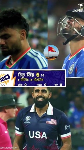 india vs USE #arshdeep #rinkusingh #rinkusinghbatting #t20worldcup