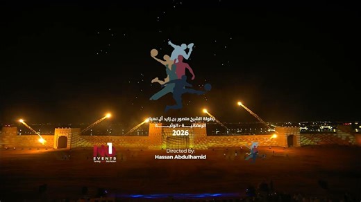 **Third Show Finale | Fireworks & 3D Projection Mapping | Al Wathba Tournament 2026 | No1 Events**