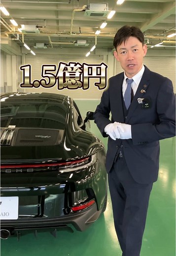 世界限定1963台のポルシェ911 S/Tレビュー
