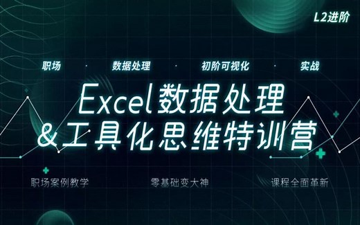 Excel常用技巧：Excel如何设置填充颜色和底纹方法讲解