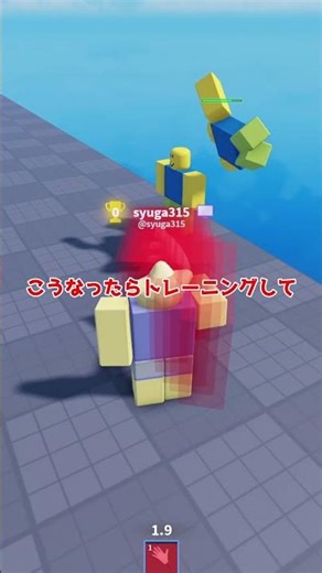 Roblox: A fun game where you slap your opponents and take over their territory