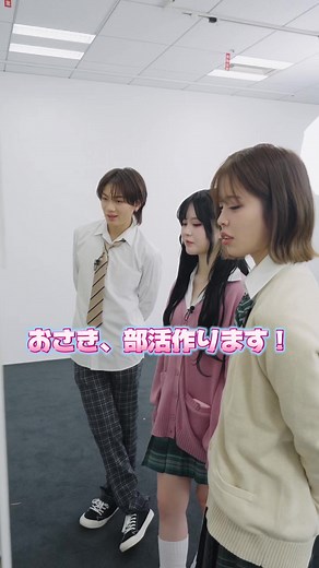 3/22のイベント: Olive口座開設とシール交換
