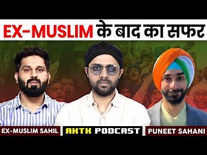 Life of an Ex-Muslim | Podcast with Ex-Muslim Sahil & Puneet Sahani