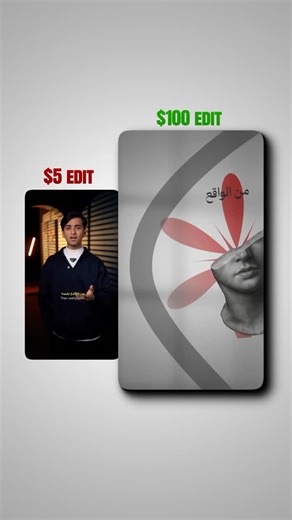 ‎زوم استوديو‎ | ‎هذا فرق السعر 🎬🤓….. #اكسبلور #تصويري #ريلز #pov #بغداد‎ | Instagram