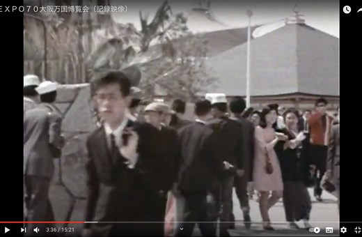 1970年の大阪万博を振り返る「人類の進歩と調和」に寄せられた数々の展示も紹介