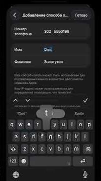 КАК СКАЧАТЬ МАЙНКРАФТ НА АЙФОН ЗА 2 МИНУТЫ #майнкрафт #айфон #minecraft