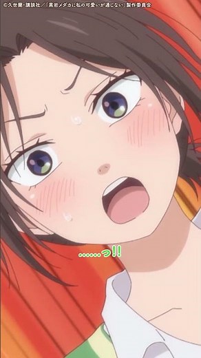 「この熱じゃ、一人にできないかな〜♡」#黒岩メダカに私の可愛いが通じない #メダかわ#shorts