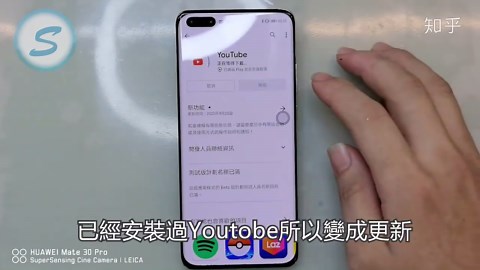 干货！！！华为P40 PRO谷歌套件安装教程（全功能可用）