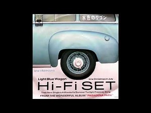 水色のワゴン ハイ・ファイ・セット Hi-Fi Set