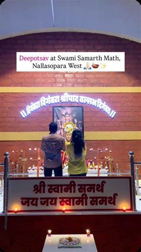 Deepotsav at Shri Swami Samarth Math, Wagholi, Nallasopara West 🪔 ✨ 📍Near Underground Ganpati Mandir, Wagholi, Nallasopara West Maha Arti Timing - 6:30 pm Plants Distribution on Bhaidooj Timing - 11 am to 6:30 pm Vasai Virar | Nallasopara | Shri Swami Samarth Math | Temples | Temples of India | Mumbai | Diwali | Festivals of India #vasaivirar #vasai #virar #nallasopara #swami #swamisamartha #swamisamarthmaharaj #akkalkot #diwali #temples #templesofindia | Yogita Naik
