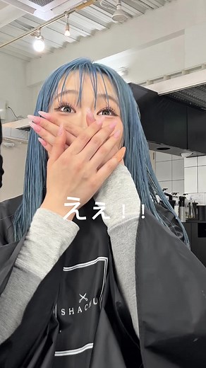 透明感ブルーと、顔まわりに動くレイヤー🪡 このレイヤーの質感で更に透明感が際立ちます。 是非次のカラー迷ってる方は保存してカウンセリング時に見せてください⭐︎ 【4月ご予約はプロフィール欄にて】 hair @shachu_atsuya . . 自分自身に似合う髪色や髪型、理想はあるが叶えられてない方、 今まで数多くのお客様を担当させて頂きました！ その中で身についた知識と技術で確実に似合わせます。 是非僕に一度お任せください！ . . . 【リタッチについて】 ブリーチのリタッチは1ヶ月半以内が1番ダメージが少なく明るく繋がります！ 1cm 〜1.5cmが頭皮の温度で1番明るくなりやすい場所になる為、それ以上経ってしまうと料金がハイブリーチメニューになりますのでご注意ください！ . . . 【艶のある綺麗なハイトーンを目指す方へ】 何度かのご来店で徐々に明るくしていく方が髪の毛の負担が少なく着実に明るくなります！ 残留や複雑履歴は何度かのご来店で取り除いていくことをおすすめします🙏🏻 . . 【トリートメントについて】 当店では内部補修のTOKIOトリートメントを使用しています！