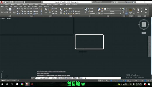 CAD命令：矩形命令（REC）应用详解