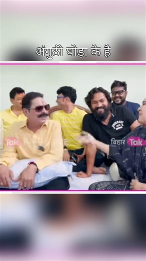 पवन सिंह के सॉन्ग अंगूठी पहने हुए तो घोड़ा का अंगूठी फिल्म #अनंत_सिंह #आनंद #आनन्द