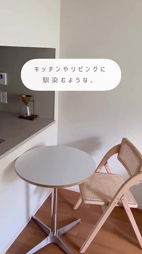 ゴミ箱選びって大切ですよね。🤔🍥☁️#ゴミ箱#ごみ箱#インテリア#1人暮らし#一人暮らし#ルームツアー#楽天購入品#おすすめ#家具