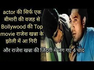 Anand (1971) - Movie Review# Bollywoodstories #rajeshkhanna rajesh#amitabhbachchan