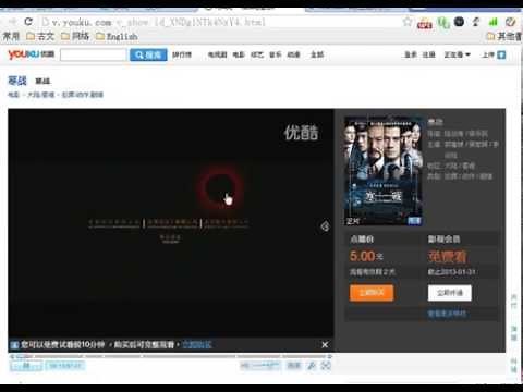 100%Unblock YOUKU(優酷)，TUDOU（土豆）HD 720p LATEST