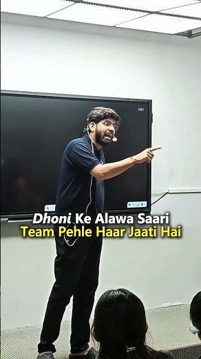 MS Dhoni inspirational Story For JEE Aspirants🔥🙌 | IIT MOTIVATION STATUS | #iitbombay #motivation