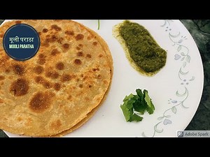 मूली पराठा रेसिपी इन हिंदी | Radish stuffed Raratha | Mooli ka Paratha Recipe Hindi | मूली का पराठा
