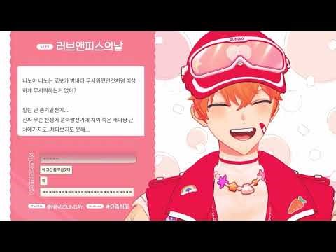 풍력발전기 무서워하는 로보 프로스터 〖스코시즘〗
