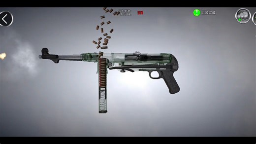 Mp40的运动方式与内部结构演示。