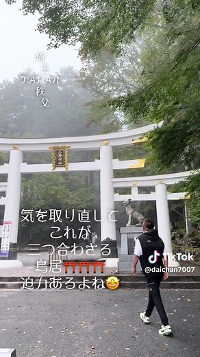 三峯神社：関東最強パワースポットの魅力