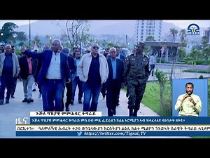 ዜና ትግርኛ ምሸት ሰዓት 1፡00 - 23 መጋቢት 2015 ዓ/ም | Watch Live Streaming