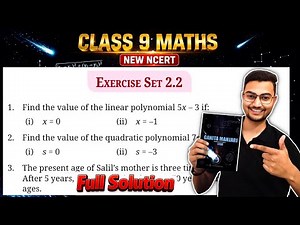 Ganita Manjari Class 9 Maths Chapter 2 | Exercise 2.2 Solution | New NCERT