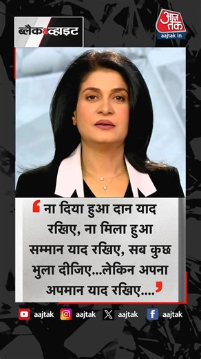 Deepak Verma on Reels