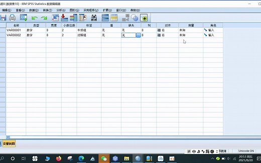 配对样本T检验及SPSS使用