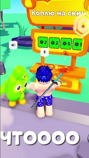 ДАРЮ РОБУКСЫ ПРОСТЫМ ИГРОКАМ PLEASE DONATE #roblox #роблокс #vladAFK #pleasedonate