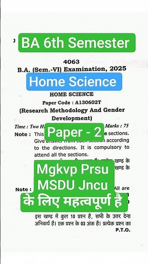 ba 6th semester home science paper 2 mgkvp | research methodology and gender development | msdsu