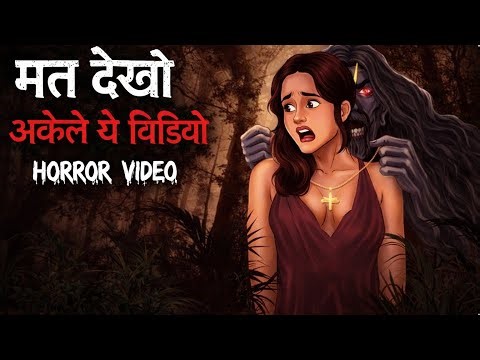 Watch Before It Gets Deleted… Something Feels Wrong” 