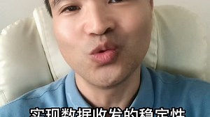 LoRa与Sigfox的天线切换