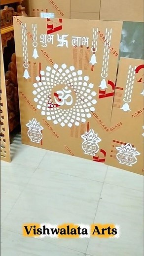 "Beautiful Mandir Jali Design for Home Temple | Laser Cut Pooja Room Partition" #shorts