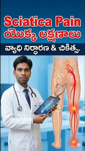 Symptoms of Sciatica Pain You Should Never Ignore