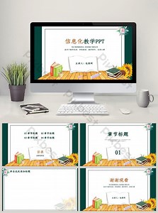 Creative Children's Education Information Teaching Ppt Background PowerPoint | PPTX Template Free Download - Pikbest