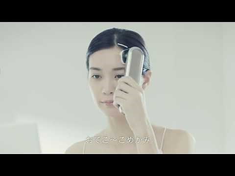 RF美顔器 フォトプラス使い方動画（2019_アイケアモード）