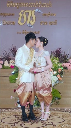 Gorgeous Bride in Khmer Gold Wedding Outfit 🌟👰 #KhmerBride #CambodianWedding