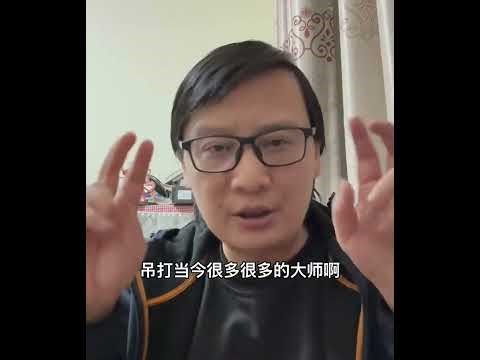 【搬运】李博士谈书法06-2 #书法#中国书法艺术#中国文化#丑书#Chinese calligraphy art#Chinese culture#ugly calligraphy