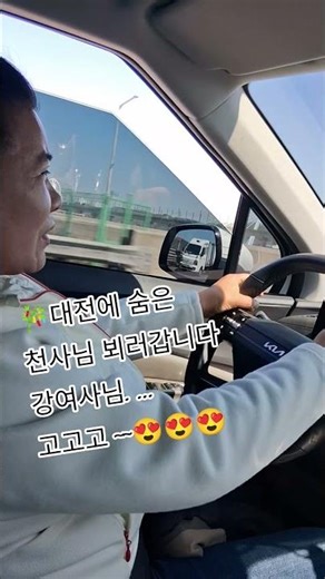 ⚘️1004님을 뵈러가신다고요.즐건시간되세요.😜😜