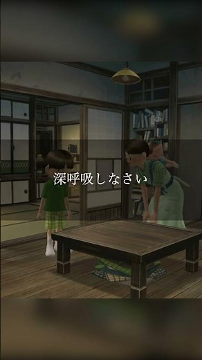 [Clip] Boku no Natsuyasumi 3: A Memorable Conversation #1 #BokuNoNatsuyasumi3 #Bokunatsu #LetsPla...