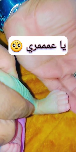 ‏بنت أختي 💜 #kids #cute #baby #اطفال #شاكر_النداف