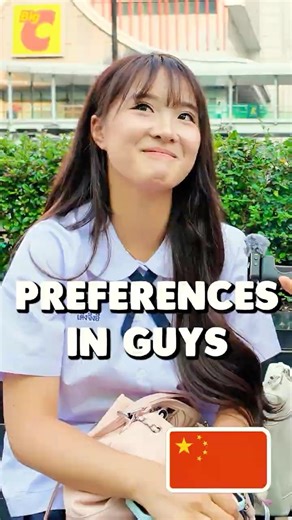 185cm or nothing — her height standard #datingstandards #streetinterview #asianwomen