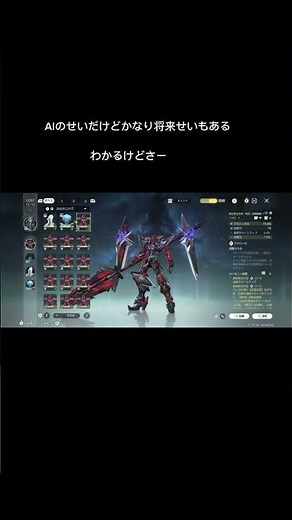 メモリ増設はかなり自分でもできそう